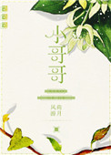 小哥哥 小哥哥