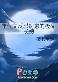 年代文反派幼崽的极品长嫂 年代文反派幼崽的极品长嫂