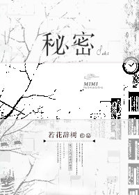 秘密(GL) 秘密(GL)