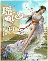 算了吧总裁/门户不对的爱情 算了吧总裁/门户不对的爱情