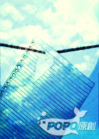 我家哥哥吻技超好 我家哥哥吻技超好