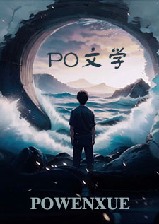 【权游】太阳之下 【权游】太阳之下