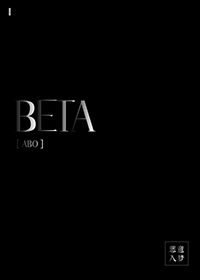 beta beta