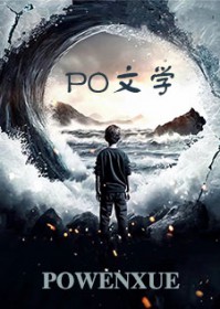 笨蛋美人翻车后 笨蛋美人翻车后