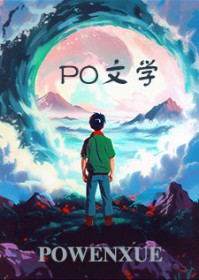 你演我演?疯批死对头温柔诱引 你演我演?疯批死对头温柔诱引