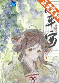 小平安 小平安