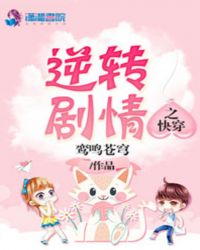 �촩֮��ת����