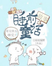 ˯ǰͯ������