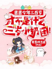 ���̽��������꣬�Ų���ʲô����С����