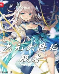 ��Ԫ��½������