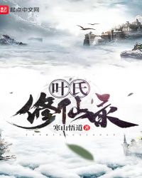 Ҷ������¼