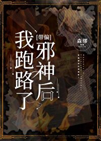 [��ϵ]��ƫа�������·��