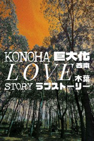 [��Ӱͬ��] ��Ӱ ľҶ�������