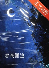 ��ҹ����[�Ȼ��]