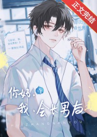 Ư���ڻ�����ֱ�л᳤��