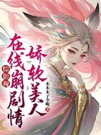 [��Ӱ��] �����������߱�����