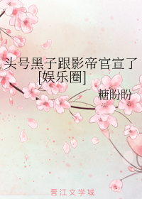 ͷźӸӰ۹[Ȧ]