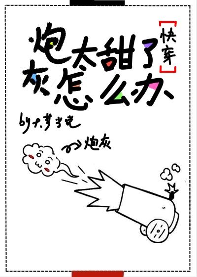 �ڻ�̫������ô��[�촩]