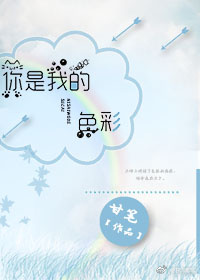 �����ҵ�ɫ�ʣ��촩��