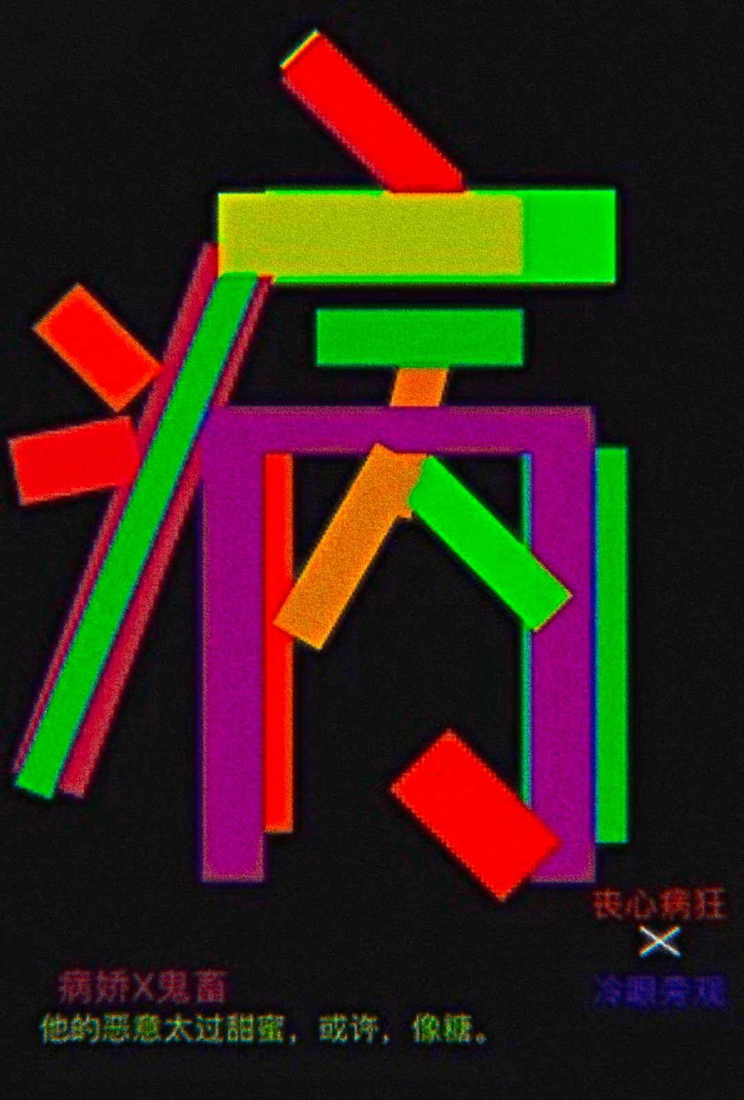в
