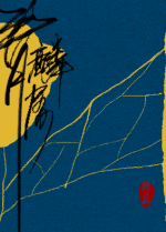 м