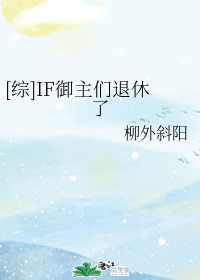 []IF