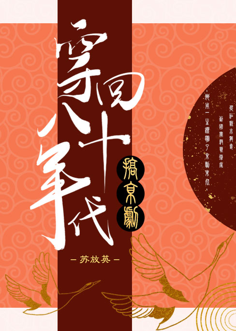 ���ذ�ʮ����㾩��