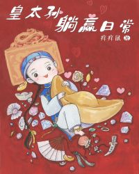 �崩֮��̫����Ӯ�ճ�