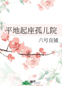 ƽ¶Ժ