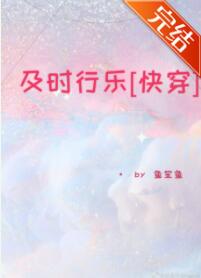 ��ʱ����[�촩]