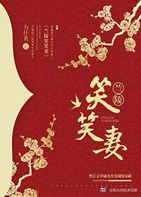 ��Խ֮����ЦЦ��