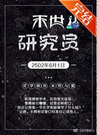 末世兵工厂 末世兵工厂