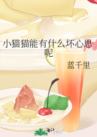 Сèèʲô˼