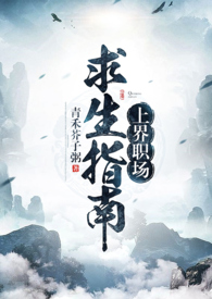 �Ͻ�ְ������ָ��_��h