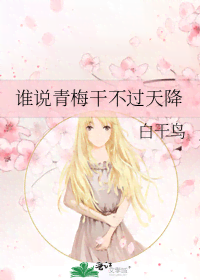 ˭˵÷ɲ콵
