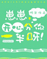 小机器人的动物世界 小机器人的动物世界