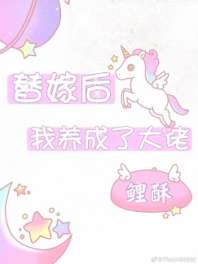 我只是个情劫工具人罢辽 我只是个情劫工具人罢辽