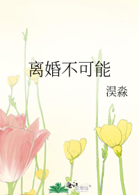 鲻