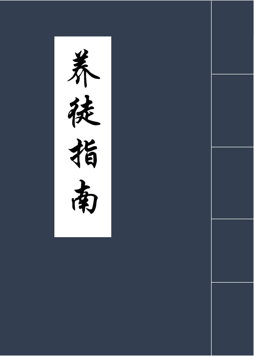 �����ħ��ʥ�ӳ�����������