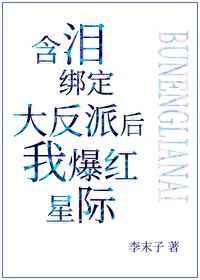 󶨴ɺұǼ
