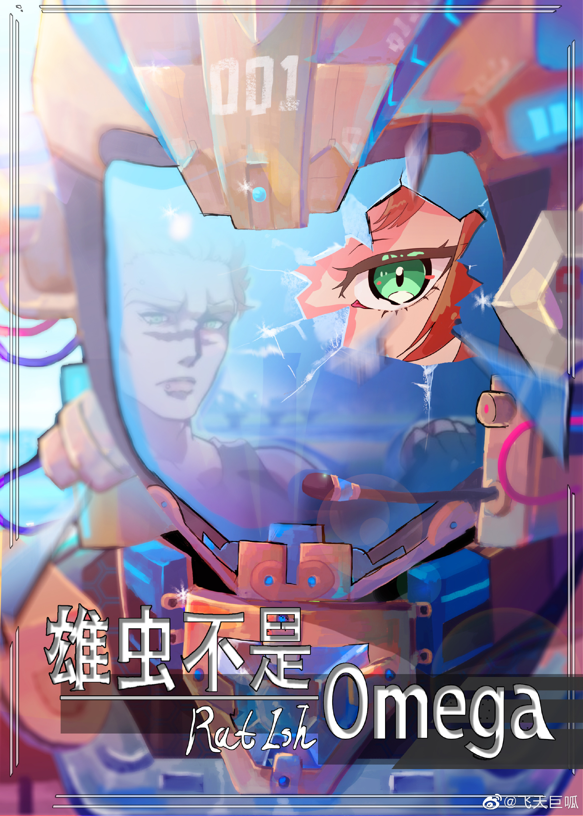 ۳治omega
