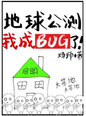 򹫲ҳbug
