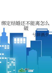 󶨽黹ô