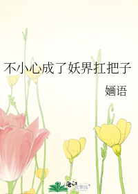 Сĳ翸