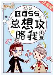 BOSS빥[ȫϢ]