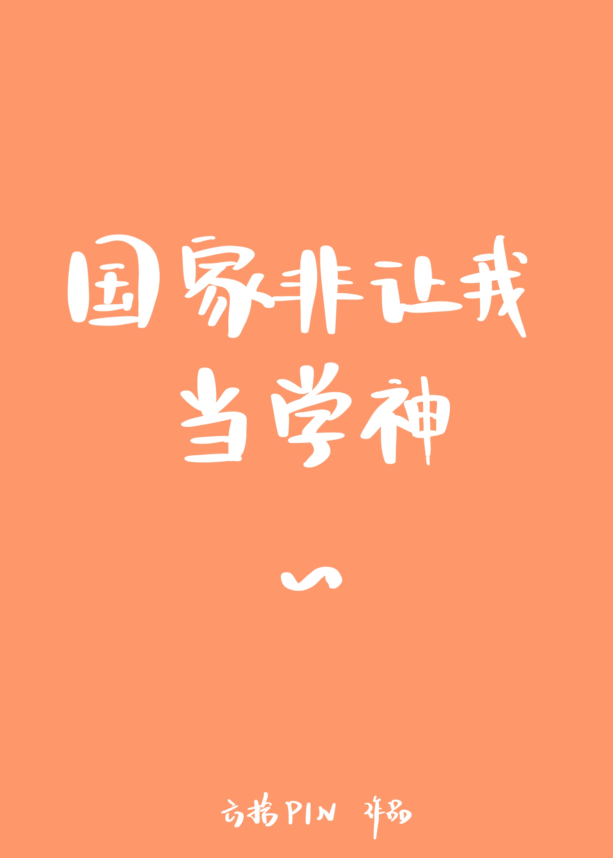 ҷҵѧ