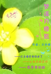 ��Ϫ����