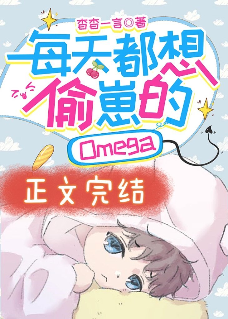 ÿ춼͵̵Omega