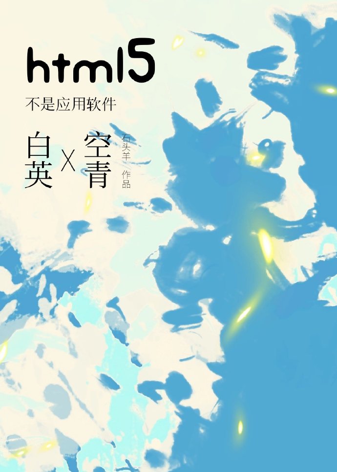 html5Ӧ