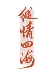 Ҫǧڼױк